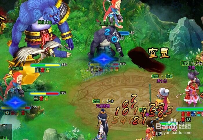 梦幻天骄50级野外BOSS有哪些及多少战力能打