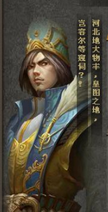 三国杀沮授攻略