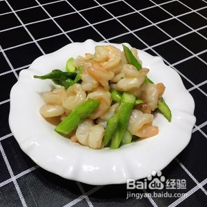 清新可口芦笋炒虾仁