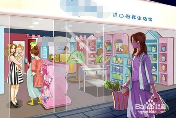 没经验怎么开母婴店