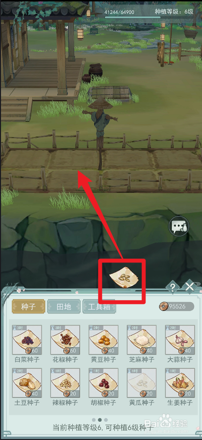 江湖悠悠黄瓜怎么种植