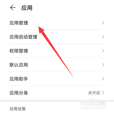 企业微信打不开怎么办