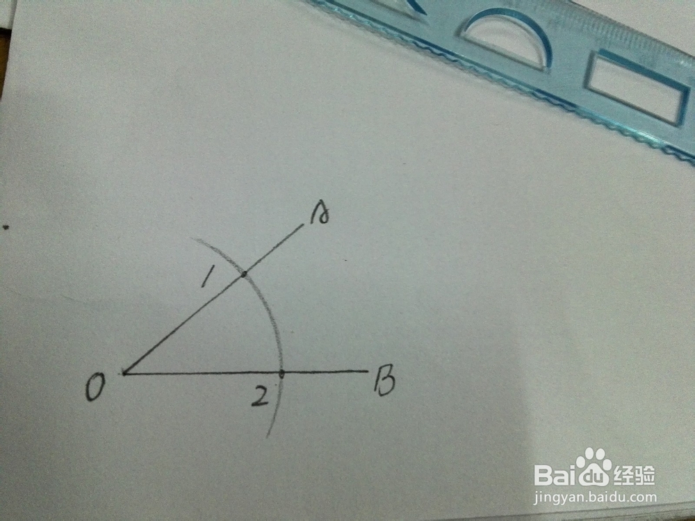 如何画已知角的角平分线（角的对称中心线）
