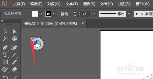 AI里面如何取消透视状态？