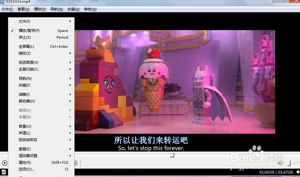 怎么设置okplayer回放结束后注销电脑？