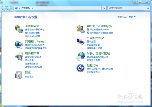 Windows7如何查看设备管理器？
