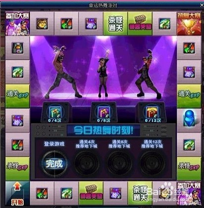 一眼看完,枪剑士二觉版本最速活动攻略