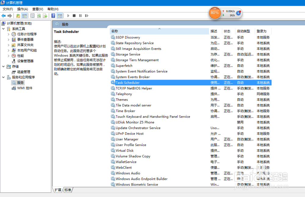 windows 10 已禁用IME，无法切出输入法