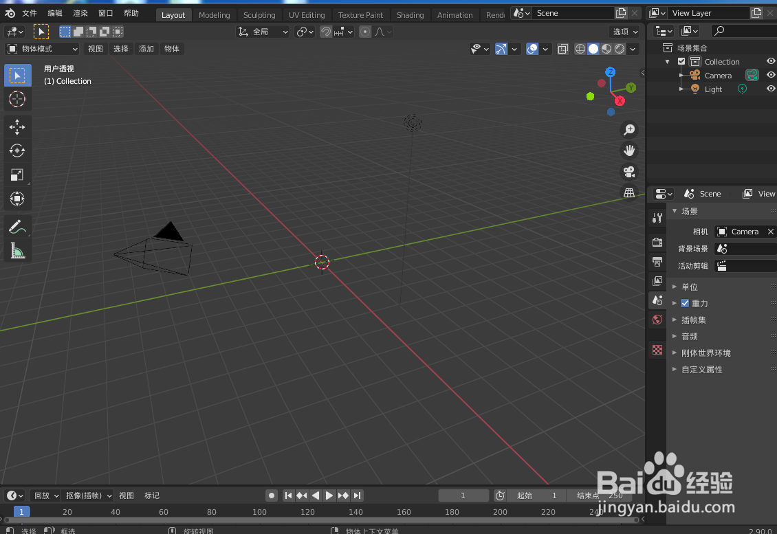 在blender2.9如何模拟火焰燃烧动画效果