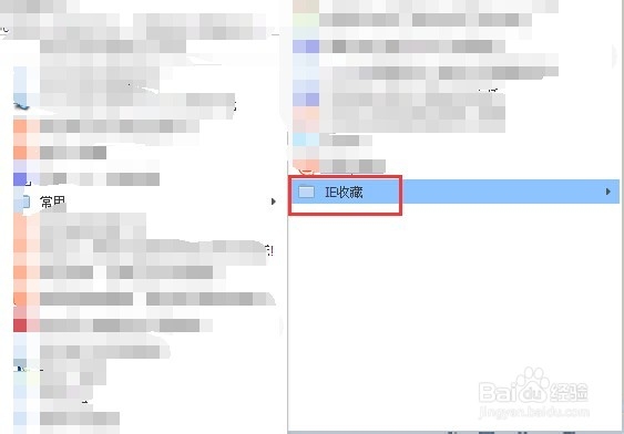 搜狗浏览器如何导入其他浏览器的收藏夹