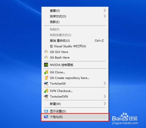 Windows10系统怎么打开控制面板-5种打开方式