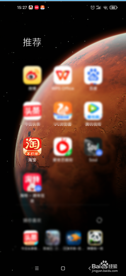 专业淘宝拍照
