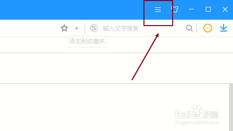 搜狗浏览器如何自定义打开网页