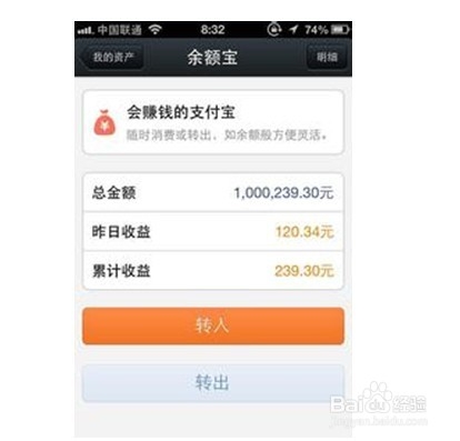 怎么提高余额宝的安全性？