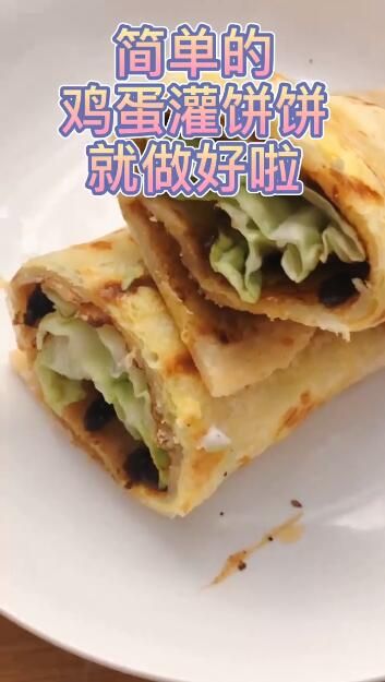 如何做好吃的鸡蛋灌饼
