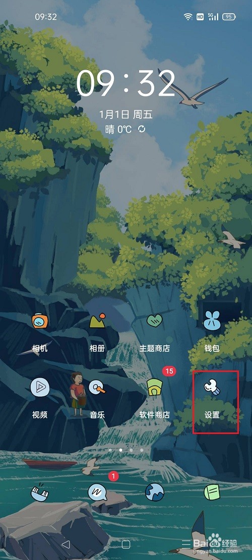 oppo手机怎么设置闪回键