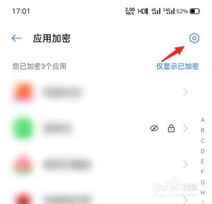 OPPO手机隐藏应用在哪里打开
