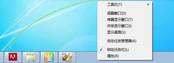 怎样打开电脑任务管理器