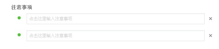 用高级编辑器写百度经验