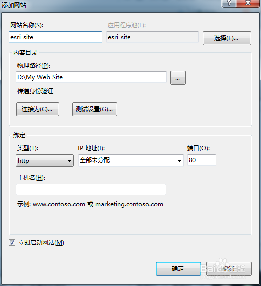 发布Silverlight Bussiness Application