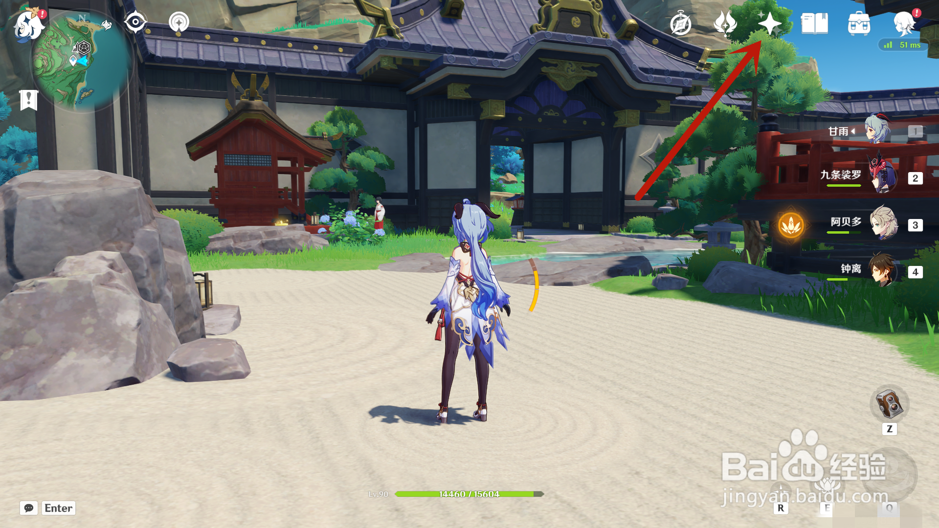 原神怎么获得武器终末嗟叹之诗