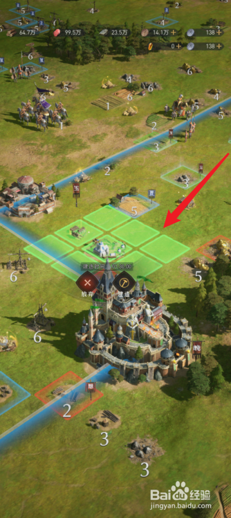 重返帝国怎么迁城