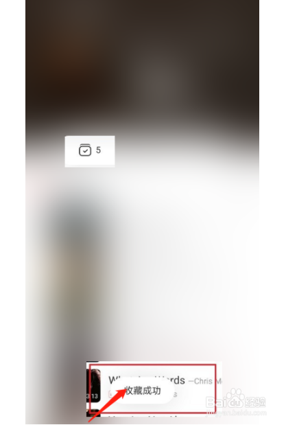 网易云音乐视频歌单如何添加