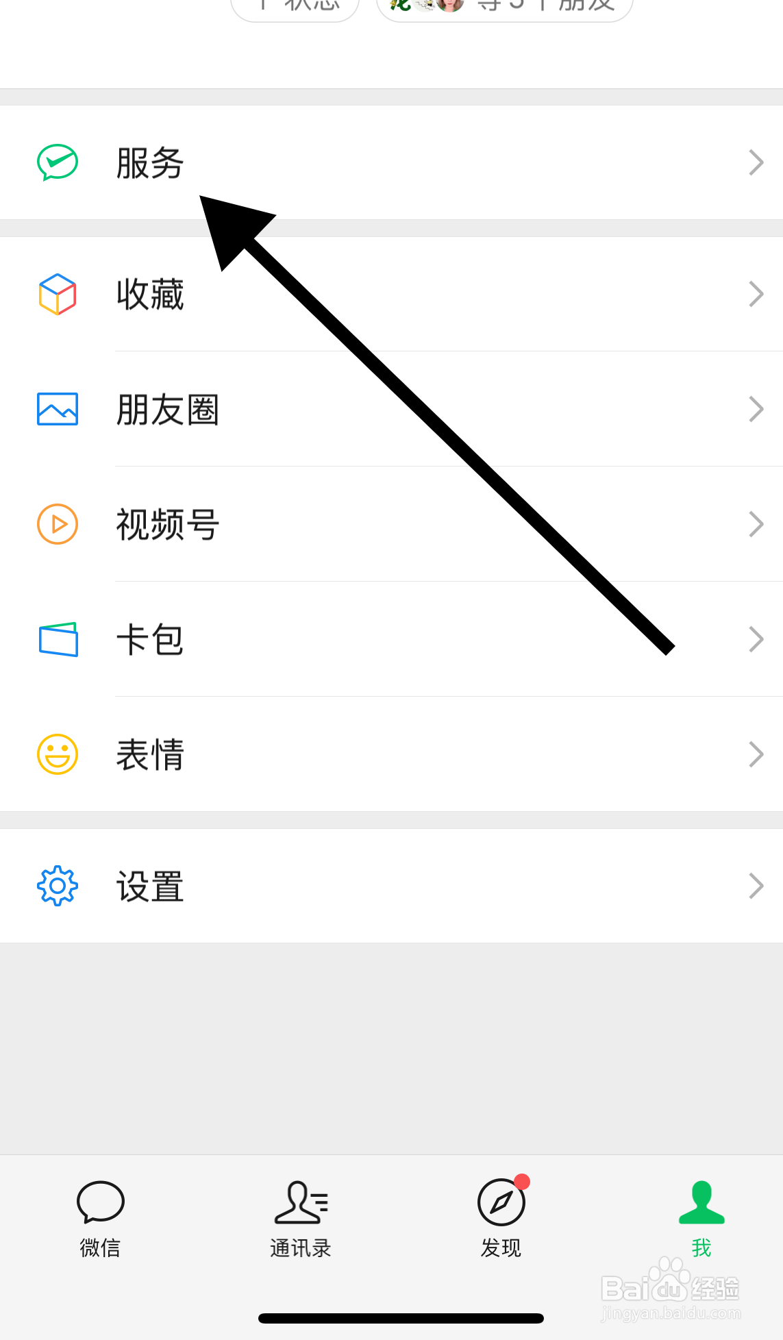 怎样查社保个人账户有多少钱