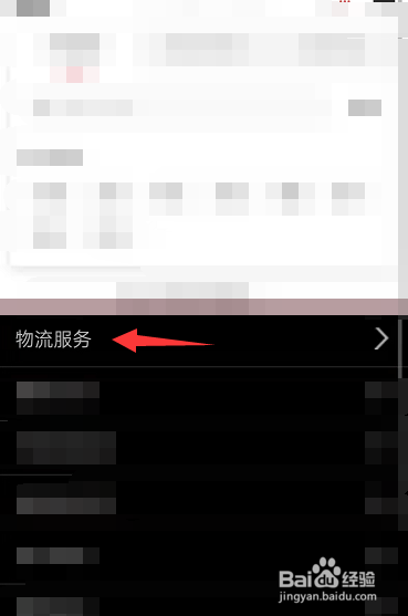 做直播发货快递一般怎么收费
