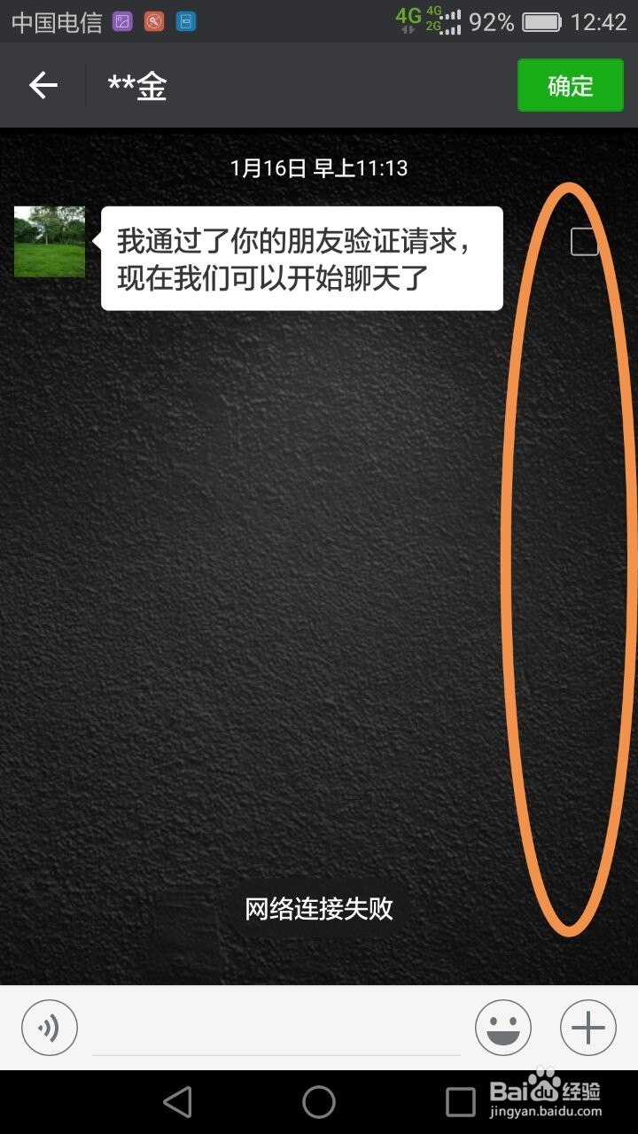 微信被骗钱怎么要回