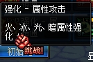 DNF魔道学者个性技能怎么加