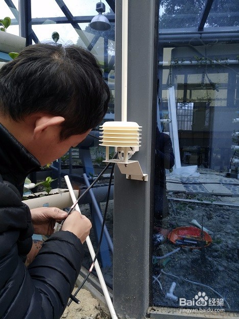 温室控制系统设计安装教程
