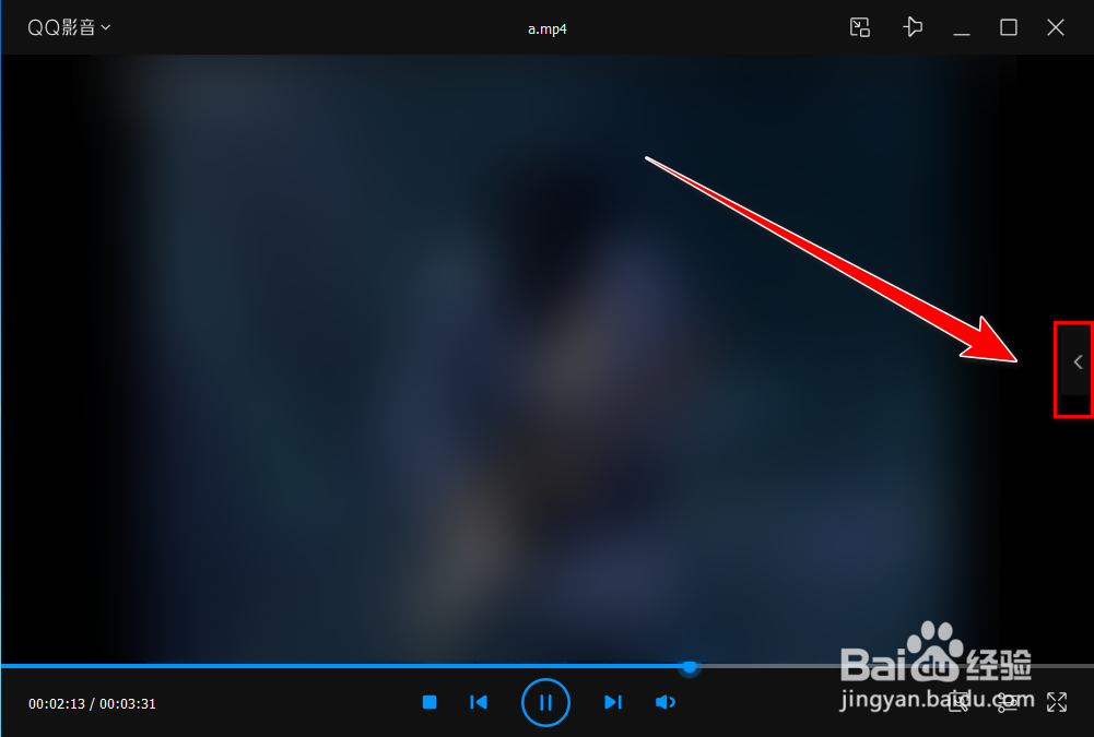 QQ影音如何查看历史播放记录