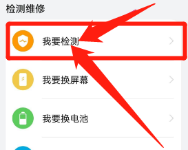 华为mate40pro出现花屏