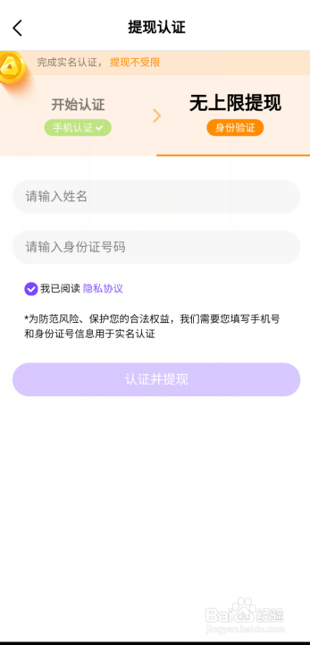 微视如何提现看视频奖励红包