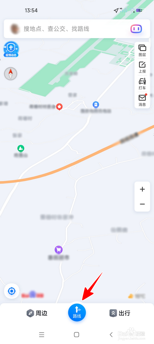 百度地图怎样开启智能省电模式