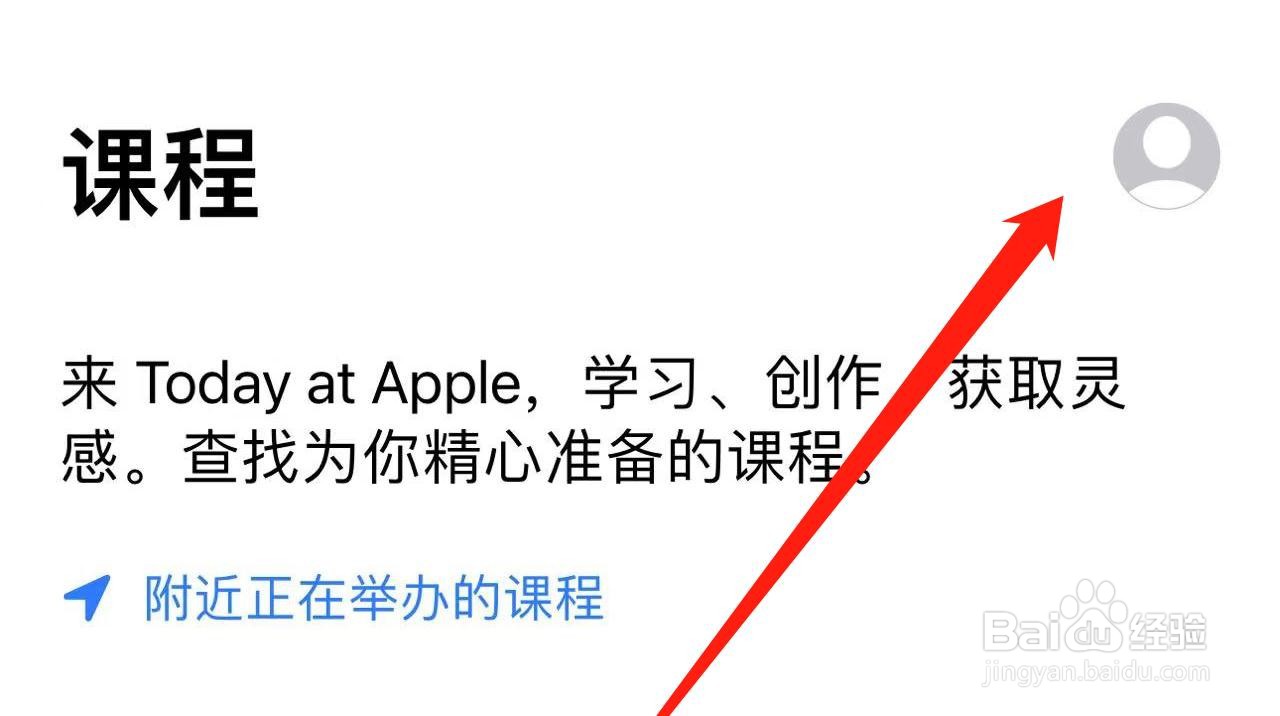 App Store中我们收不到订单状态怎么解决