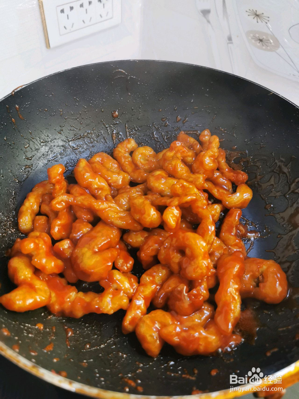 糖醋里脊的做法