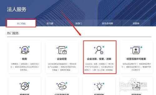 个体户经营异常如何网上解除