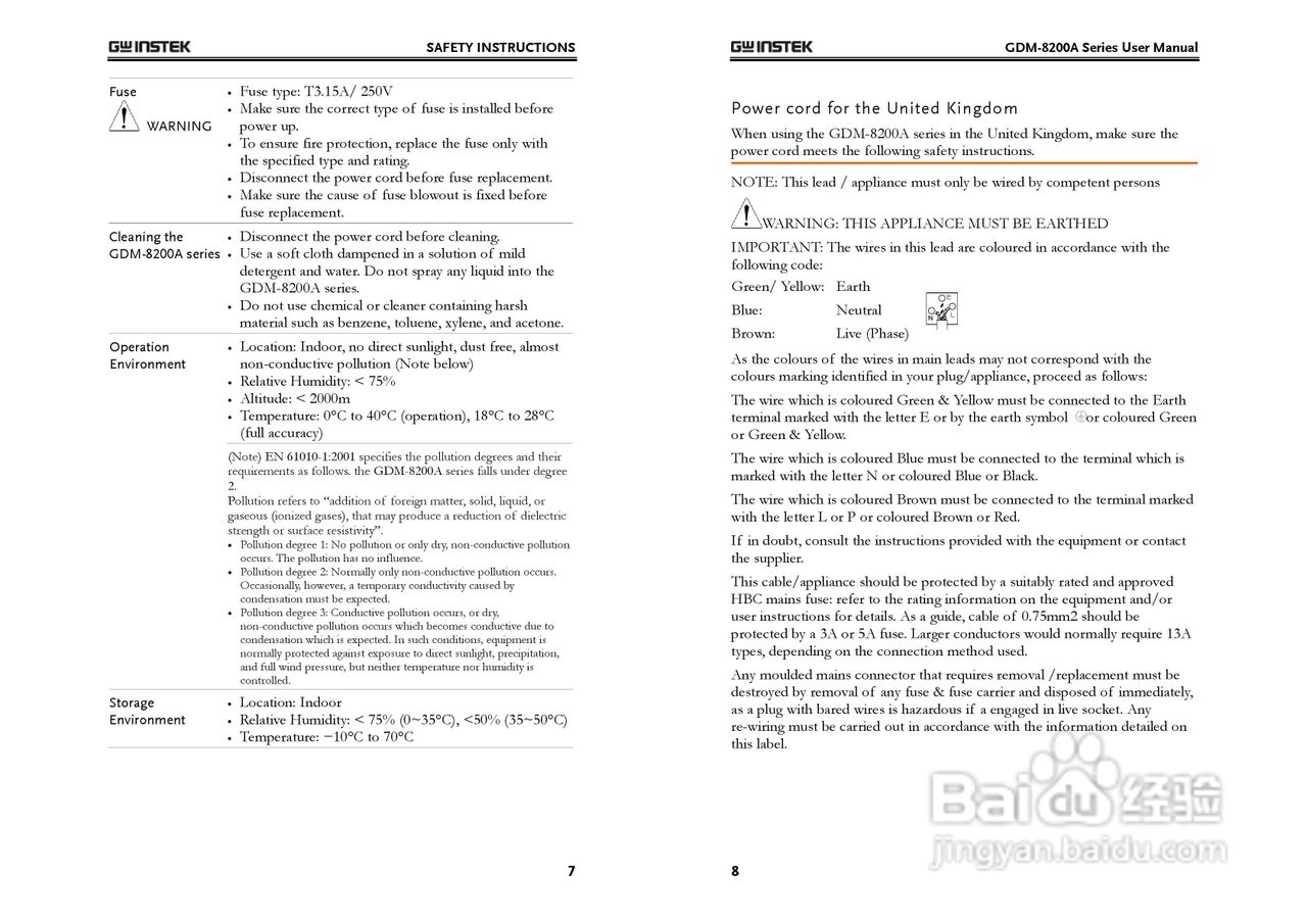 固纬GDM-8251A数字万用表使用说明书:[1]