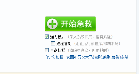 华为笔记本无法打开360浏览器怎么办