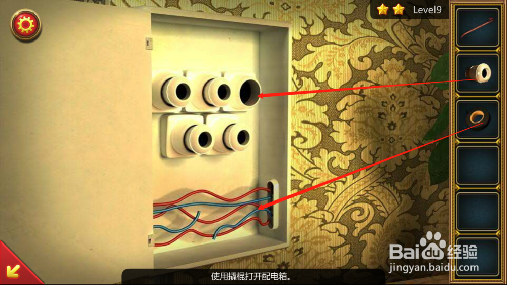 密室逃脱5之惊魂博物馆-第9关攻略