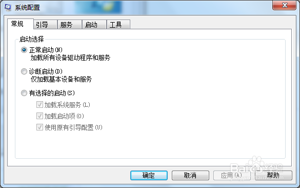 电脑反应慢的解决方法