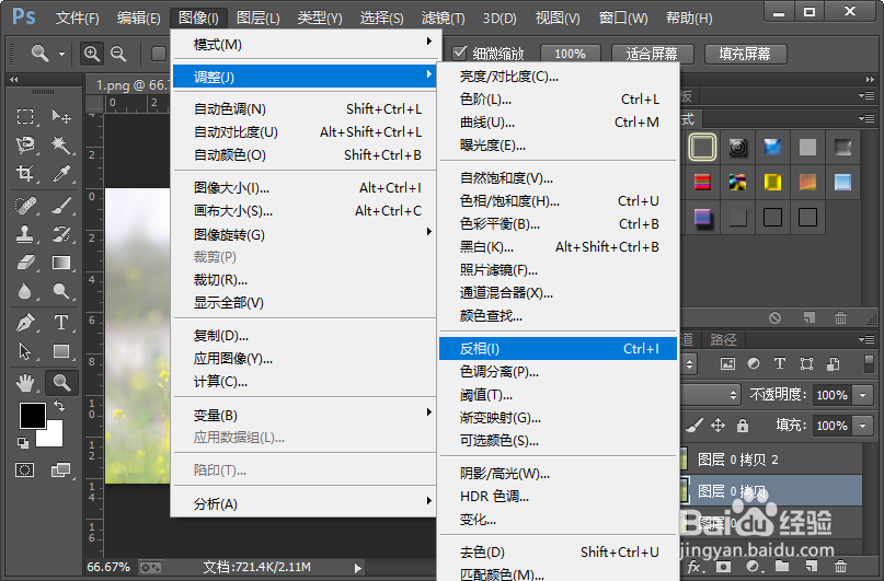如何把图片的颜色调的素雅一些？