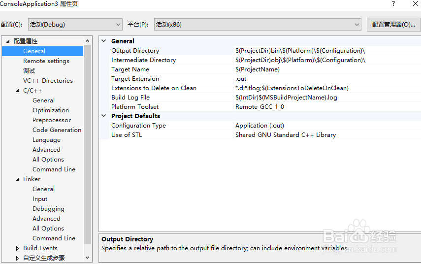 图解VS 2015 开发Linux 和树莓派程序