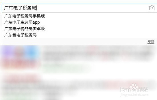 小规模公司如何清缴印花税款