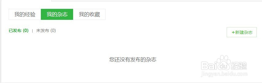 经验发布失败的原因