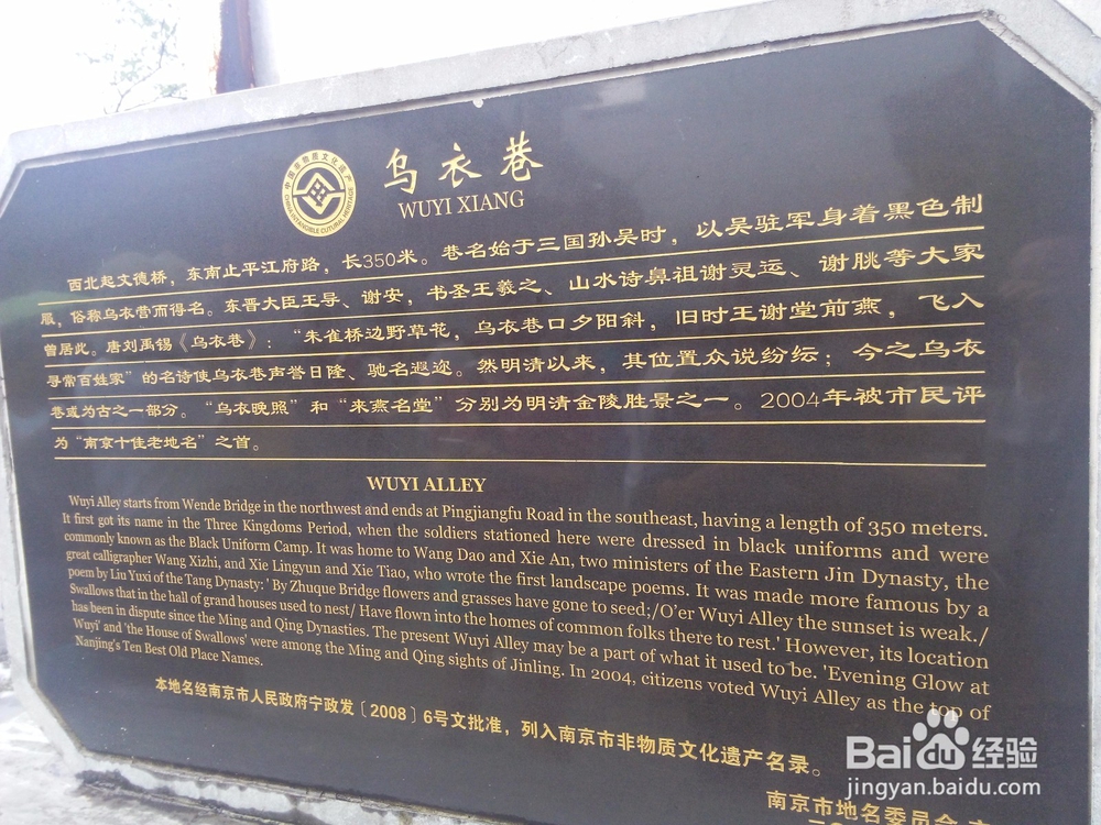 十里秦淮，夫子庙互联网上游南京