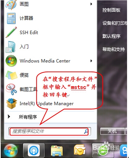 如何远程连接使用windows云主机