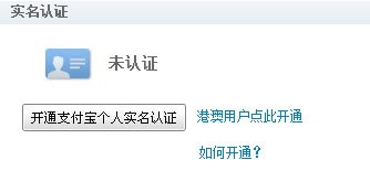 淘宝上开店前期怎么做